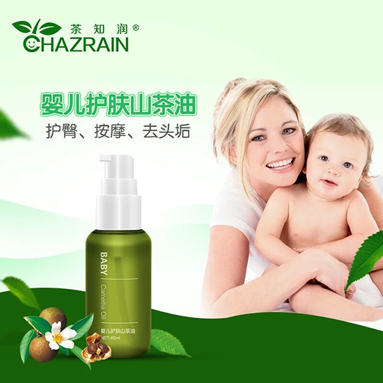 茶知润婴儿护肤山茶油