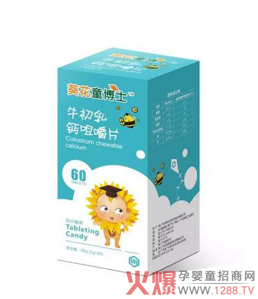健康能手—葵花童博士牛初乳钙咀嚼片