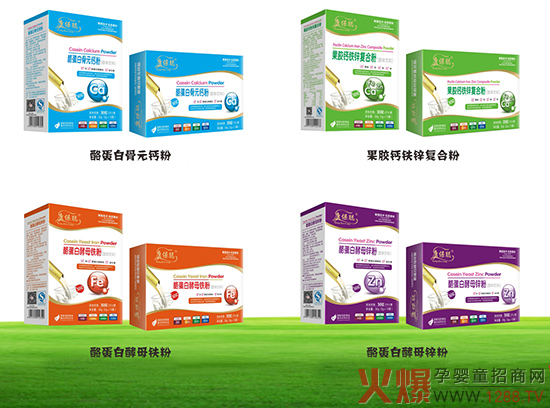 央视宣传品牌 康保聪营养补充品质保证