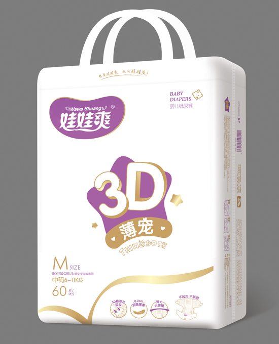 娃娃爽3D薄宠婴儿纸尿裤M60