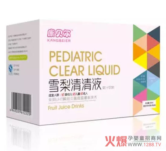 康贝尔:小儿肺炎如何治疗 让宝宝平安过冬