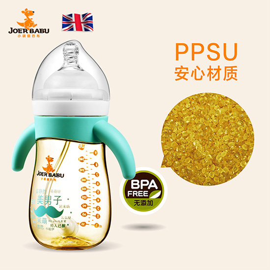 СͲ轺ֱPPSUƿ