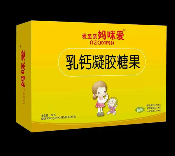 妈咪爱乳钙凝胶糖果