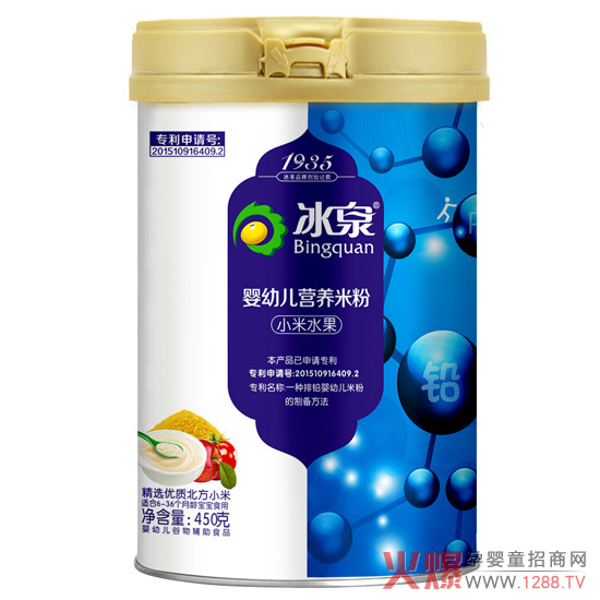 冰泉婴幼儿米粉小米水果黄金搭配 专业排铅