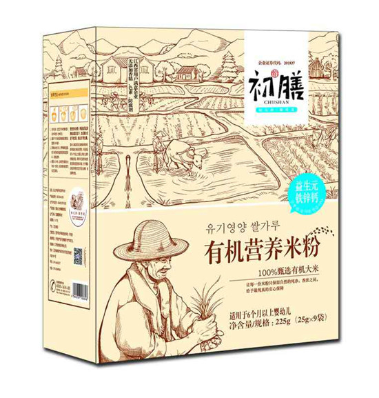 初膳有機營(yíng)養米粉益生元鐵鋅鈣