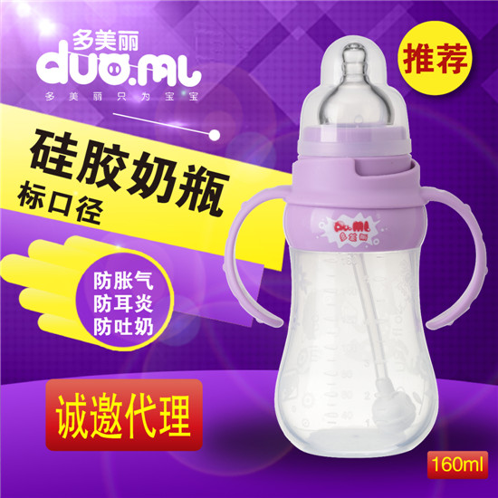 多美麗標口硅膠奶瓶160ml紫色