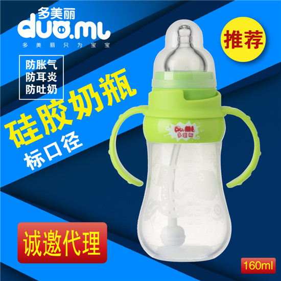 多美麗標口硅膠奶瓶160ml綠色