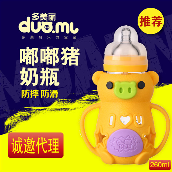 多美丽嘟嘟猪玻璃奶瓶260ml黄色