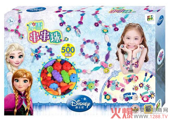 壹百分儿童DIY益智玩具7