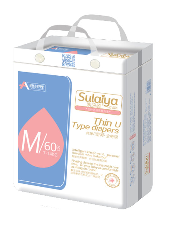 爱佳护理特薄U型裤M