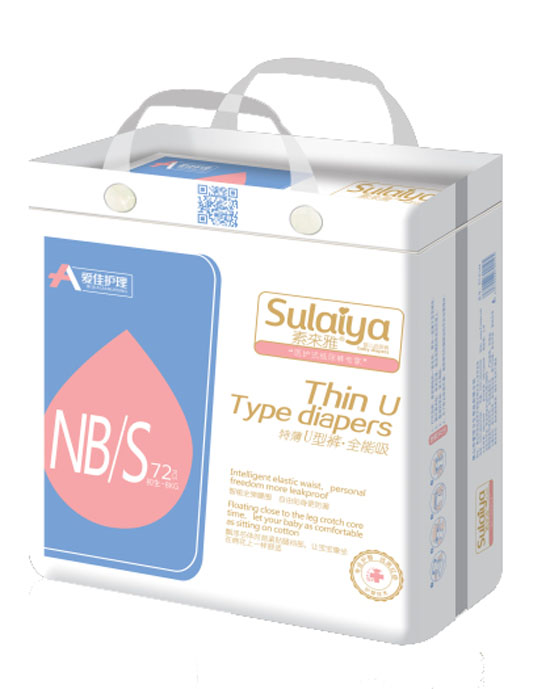 爱佳护理特薄U型裤s