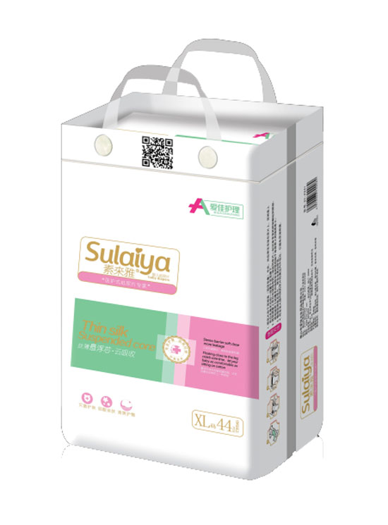 爱佳护理特薄U型纸尿片小包XL