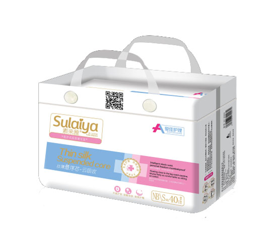 爱佳护理悬浮芯纸尿裤小包S40