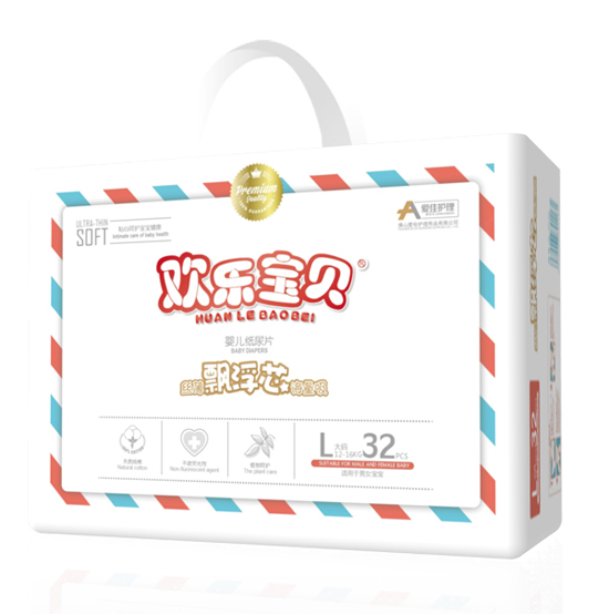 爱佳护理婴儿纸尿片小包L32