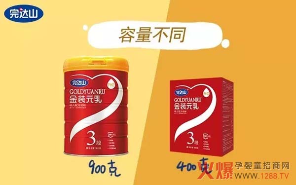 完达山:罐装奶粉与盒装奶粉区别到底在哪里?