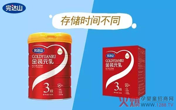 完达山:罐装奶粉与盒装奶粉区别到底在哪里?