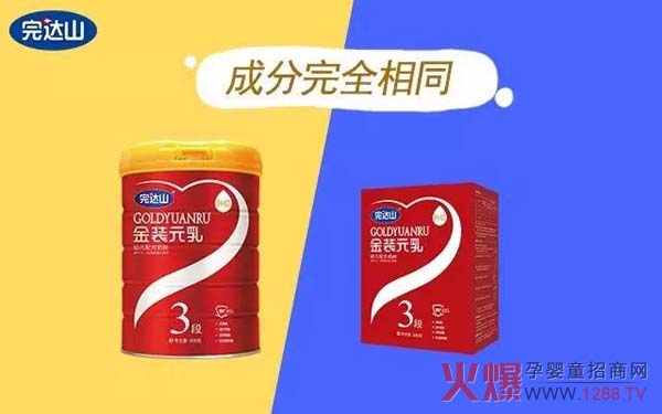 完达山:罐装奶粉与盒装奶粉区别到底在哪里?