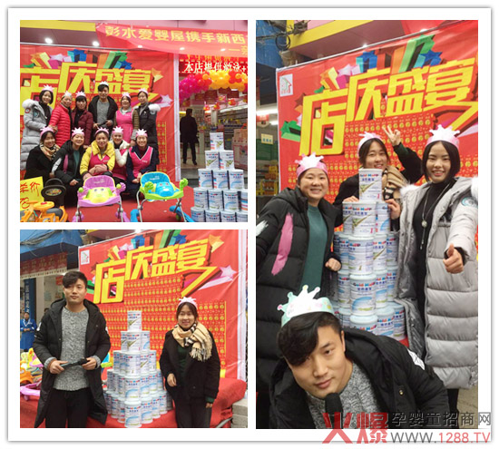 4省市5家店同日联动 金色喜宝奶粉市场活动点