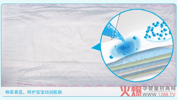 娃娃爽铂金版纸尿裤 三重锁水更干爽