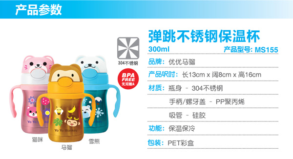 ֱ±300ml 