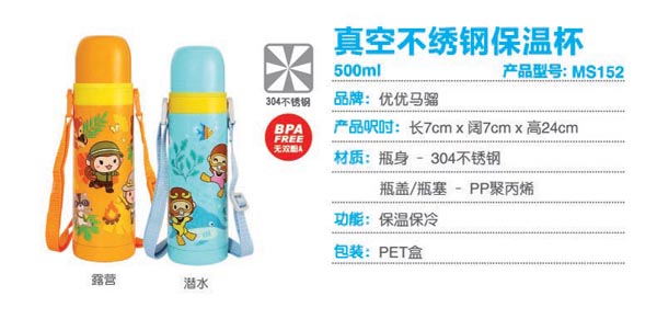ղֱ±500ml 