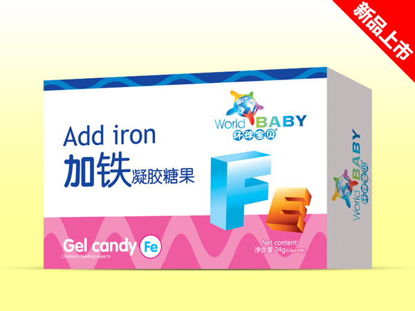 环球宝贝加铁凝胶糖果