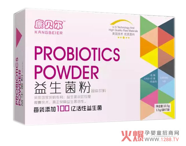 康贝尔益生菌粉 可改善肠道环境 提高宝宝免疫力