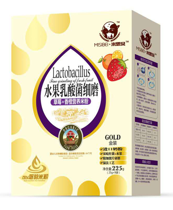 米思贝水果乳酸菌草莓盒