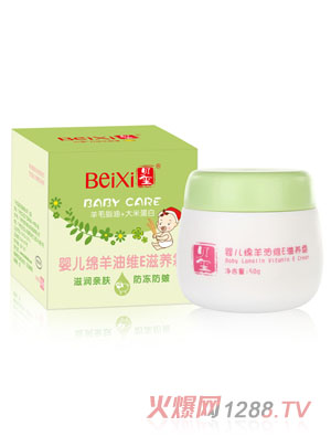 貝璽嬰兒綿羊油維E滋養霜（50g）
