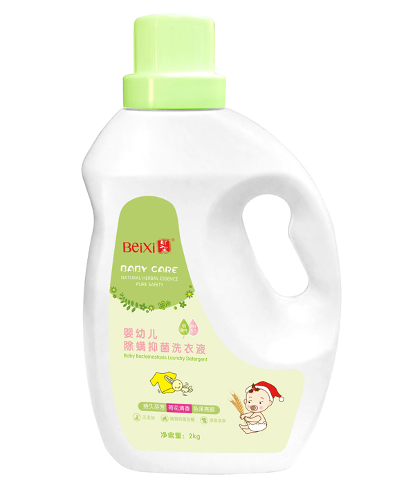 貝璽嬰幼兒除螨抑菌洗衣液（2kg）