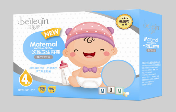 復件 貝樂(lè )親一次性衛生內褲－4條