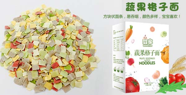 婴享蔬果格子面