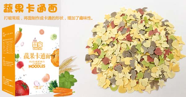 婴享蔬果卡通面