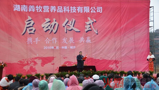 湖南最大乳制品企业兼并重组-企业报道|火爆孕