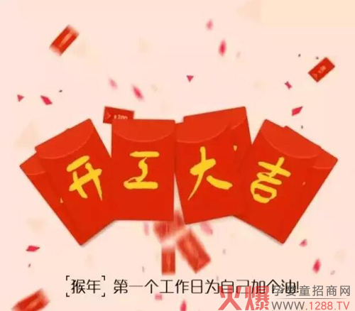 开工大吉 -- 贝优杰给您拜个晚年!-企业报道|火爆