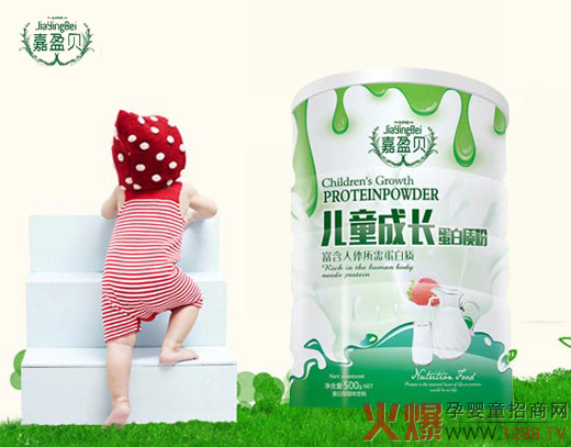 每天一勺嘉盈贝蛋白质粉 向活力说早安-企业报