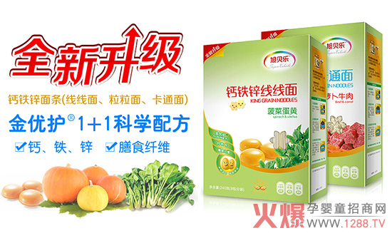 吃面也可以补充钙铁锌?让旭贝乐告诉您答案-产