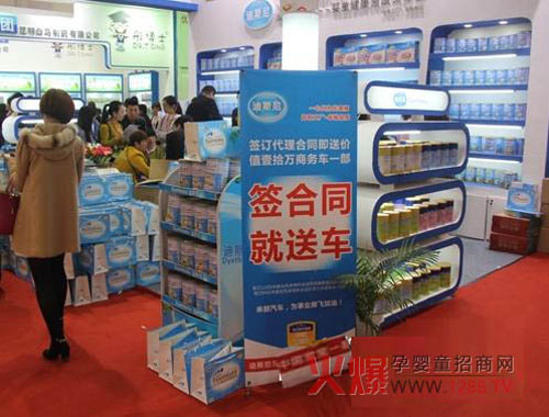 传奇再续 迪斯尼营养保健品将盛大出席京正北