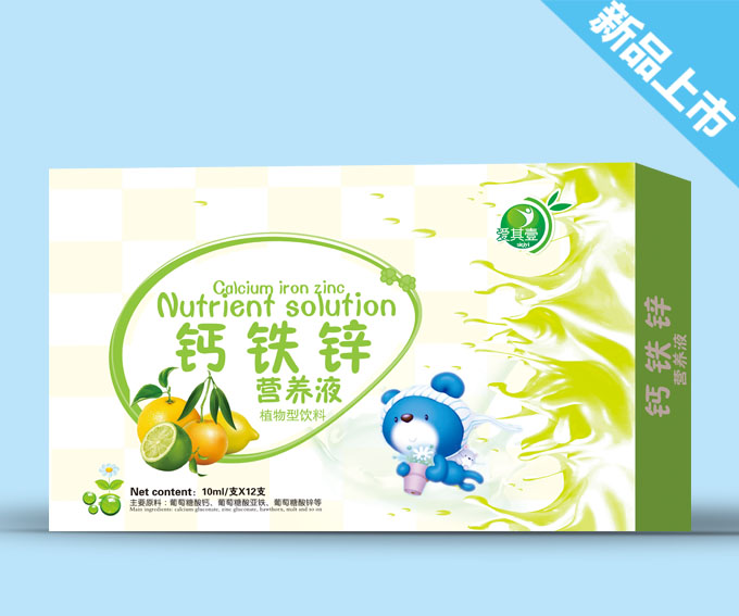 爱其壹s钙铁锌营养液