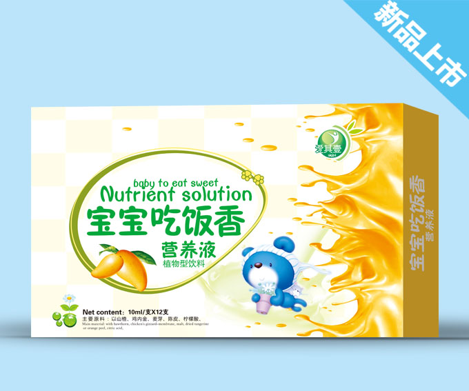 爱其壹宝宝吃饭香营养液