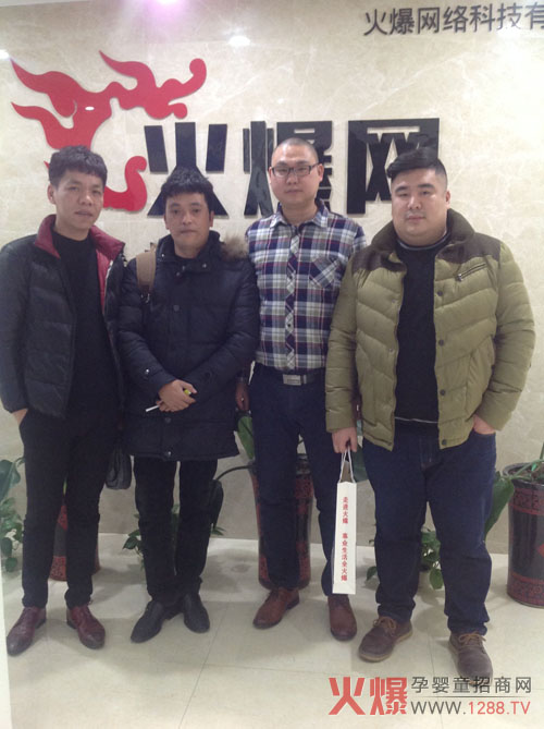 宝贝计划母婴公司与火爆网达成战略合作 积极