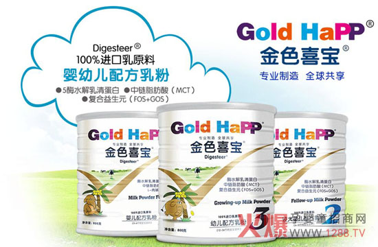 金色喜宝奶粉用品质传递关爱-企业报道|火爆孕