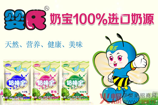 婴氏婴儿奶宝进口奶源 健康相伴-企业报道|火爆