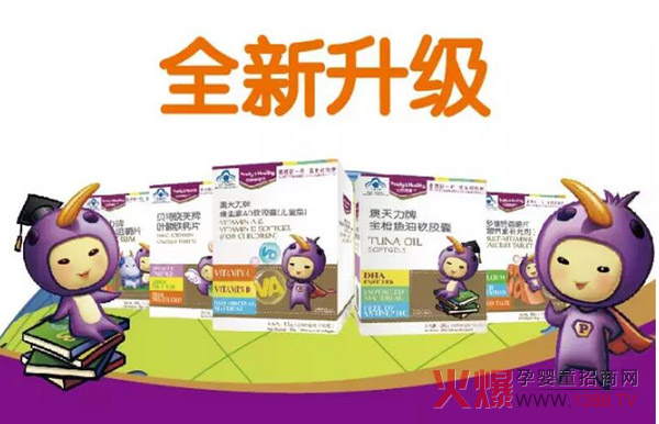 贝特晓芙产品升级啦!-企业报道|火爆孕婴童招商网