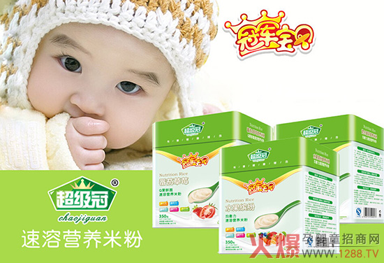 冠军宝贝均衡力速溶米粉 五优品质为宝宝成长