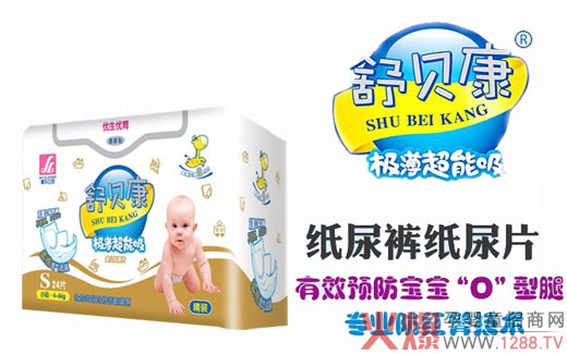 舒贝康纸尿裤专业防红臀-企业报道|火爆孕婴童