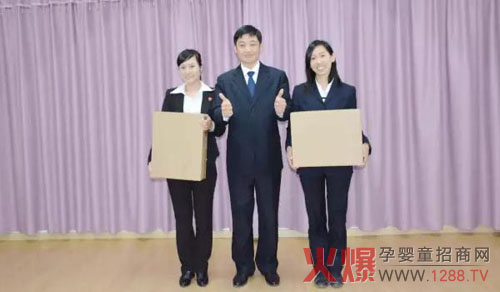 合和实业2015年总结表彰大会圆满闭幕-企业报