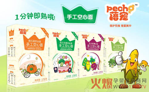 品牌加盟推荐之蓓宠婴幼儿辅食-企业报道|火爆