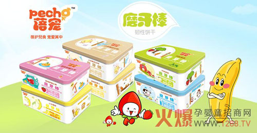 品牌加盟推荐之蓓宠婴幼儿辅食-企业报道|火爆