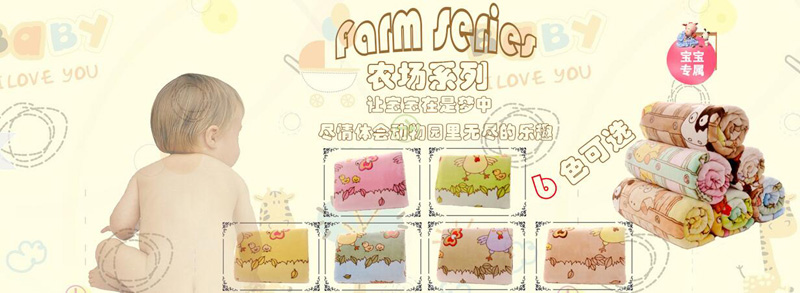 河北亞奧紡織有限公司招商